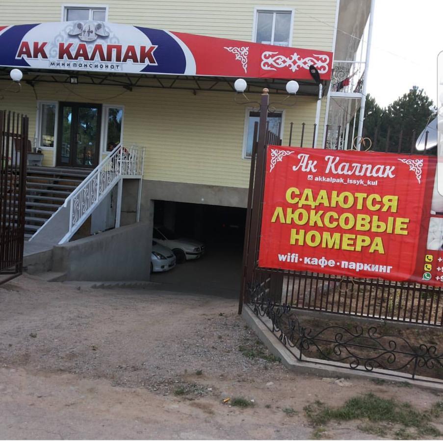 Ak Kalpak Guest House Cholpon-Ata Εξωτερικό φωτογραφία